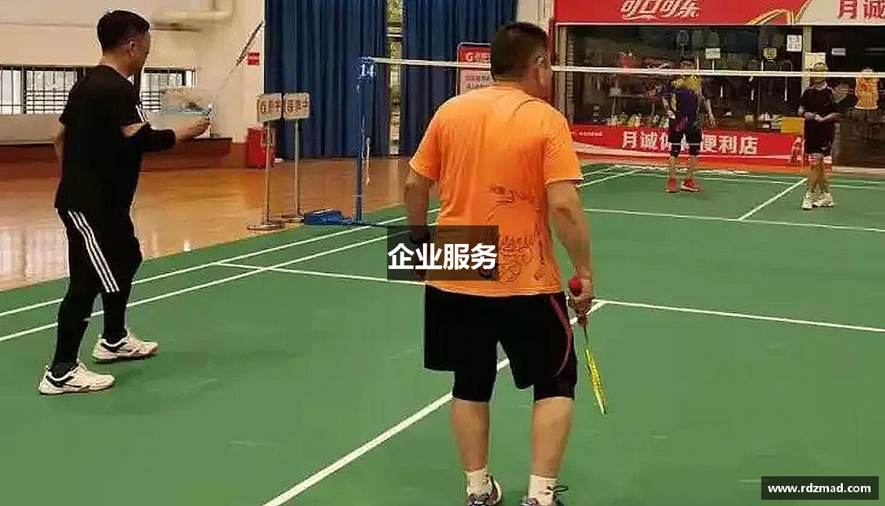 企业服务