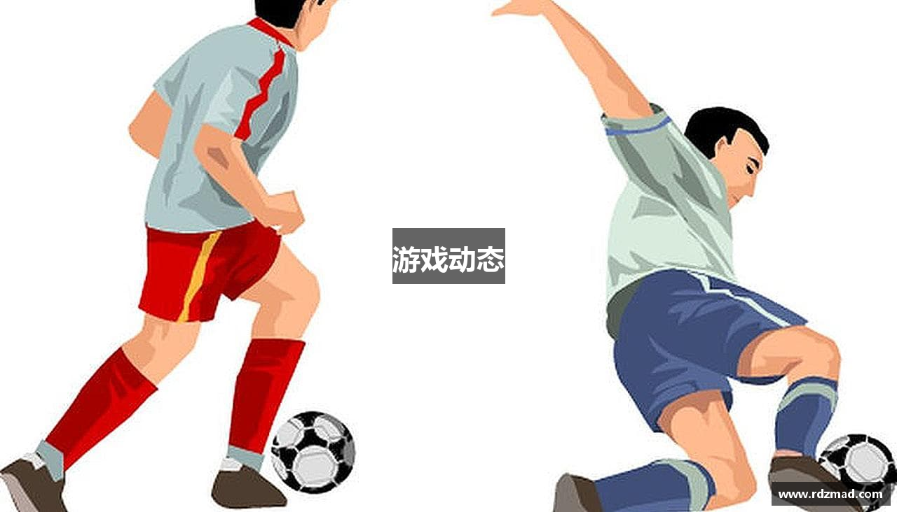 游戏动态